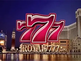 รอยัล7777 screenshot